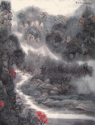国画山水十级